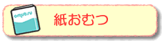 �椪���