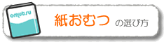 �椪��Ĥ�������